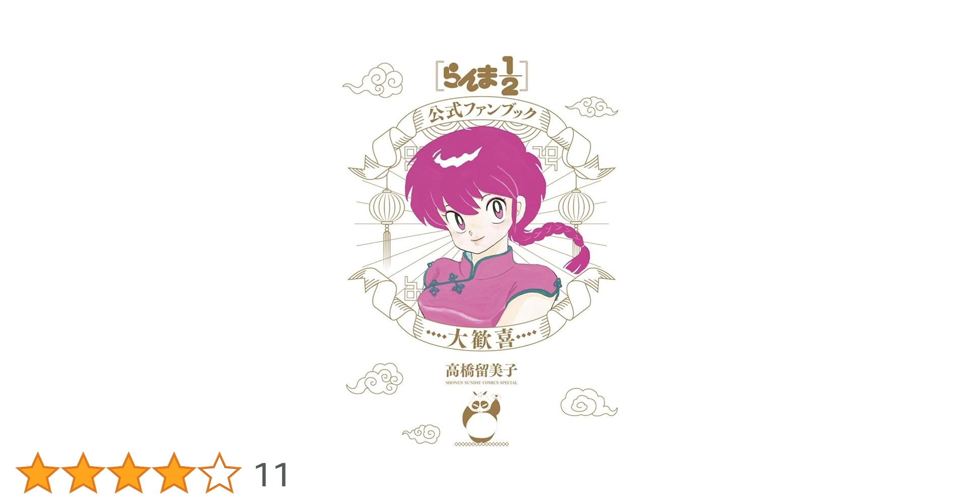 613nqUkb+jL.jpg_BO30,255,255,